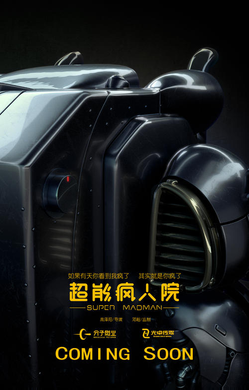 鲁东大学学位证书